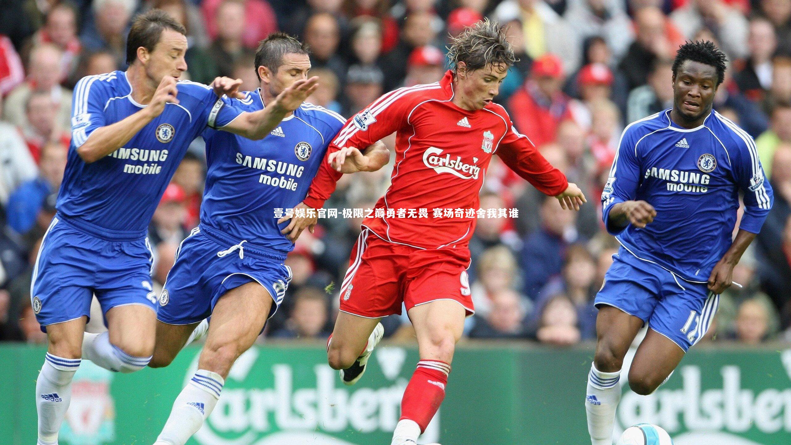 壹号娱乐官网-极限之巅勇者无畏 赛场奇迹舍我其谁-第1张图片-壹号娱乐官网